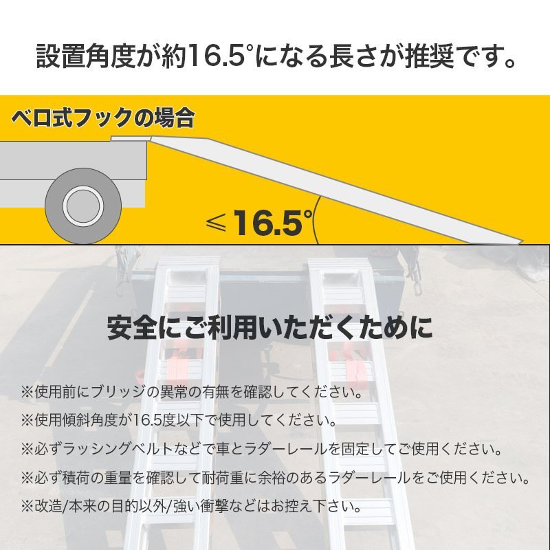 年末セール【アルミブリッジ 2本セット】4t ベロ式 2t/1本 全長1.8M 重機 農機 アルミ板 道板 大型 超耐重 ラダーレール 積込み_画像4