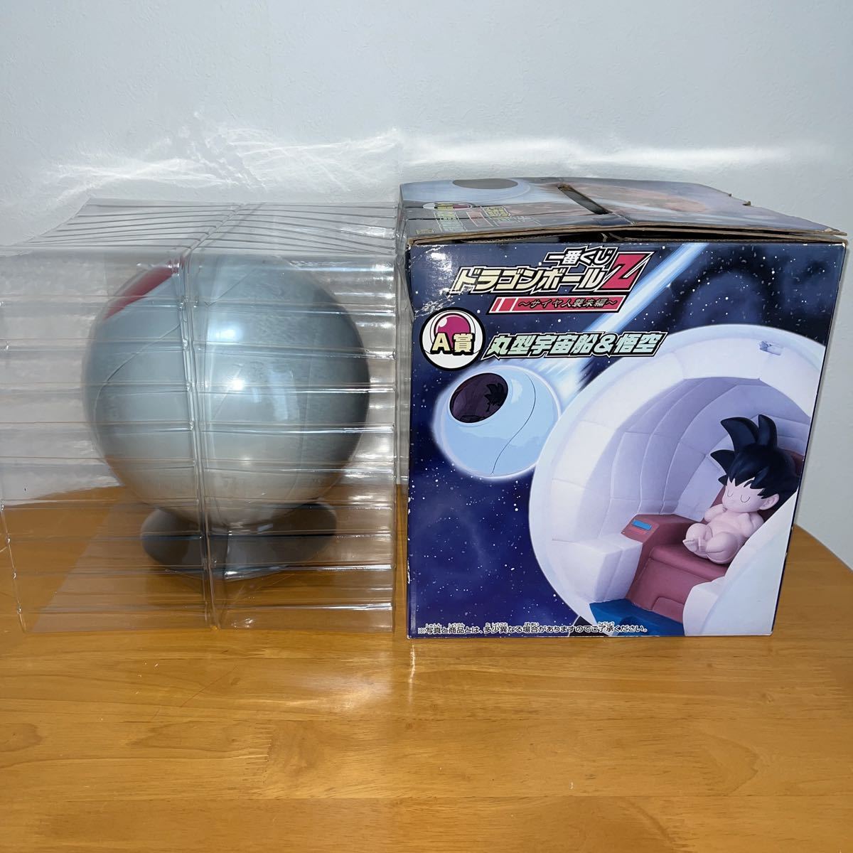 未使用 一番くじ ドラゴンボール Z 丸型宇宙船 孫悟空 A賞 未使用 一番くじ ドラゴンボール Z 丸型宇宙船 孫悟空 A賞
