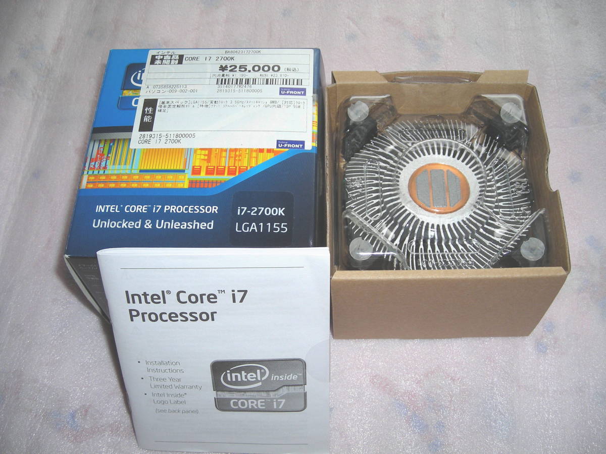 インテル純正ＣＰＵクーラー　ｉ７－２７００Ｋ付属品_画像3