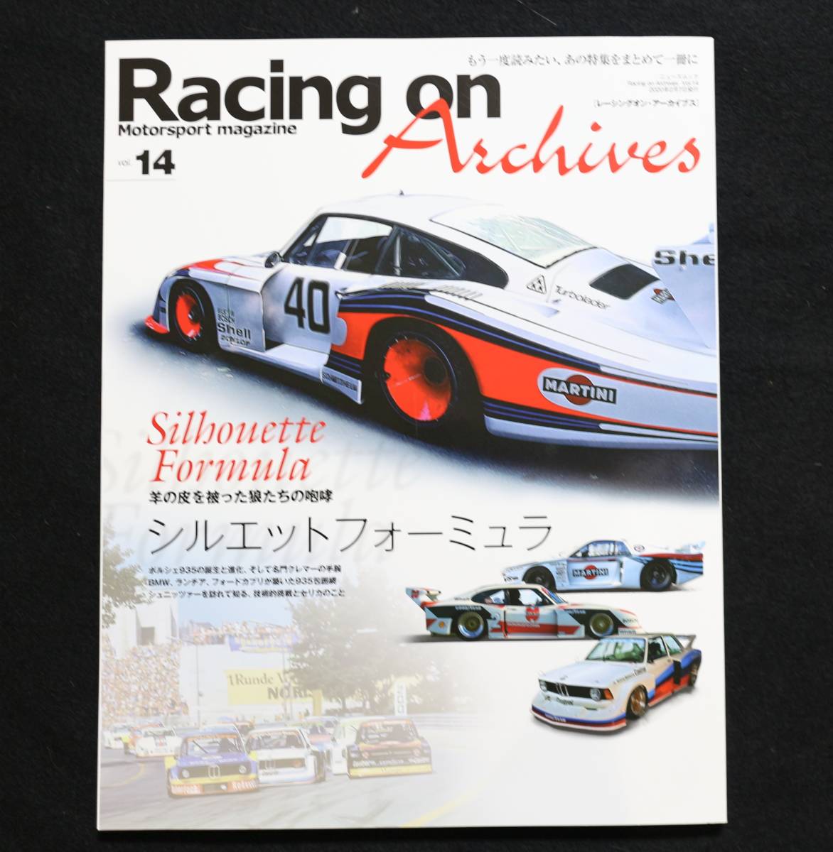 Racing on Archives Vol.14 Silhouette Formula Silhouette Formula racing on archive 