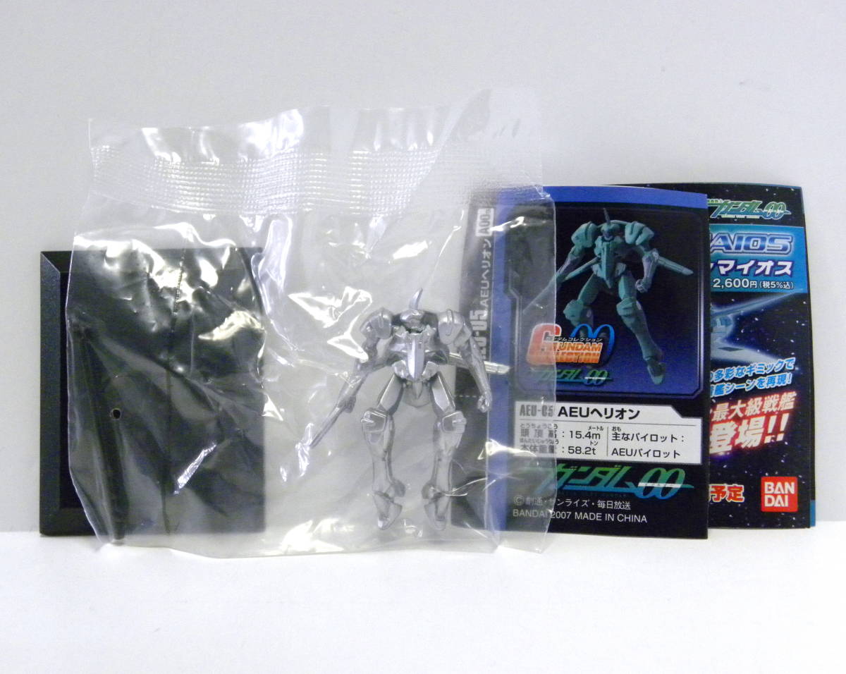 ☆ ガンコレ / ガンダムコレクション ガンダムダブルオー ☆ AEU