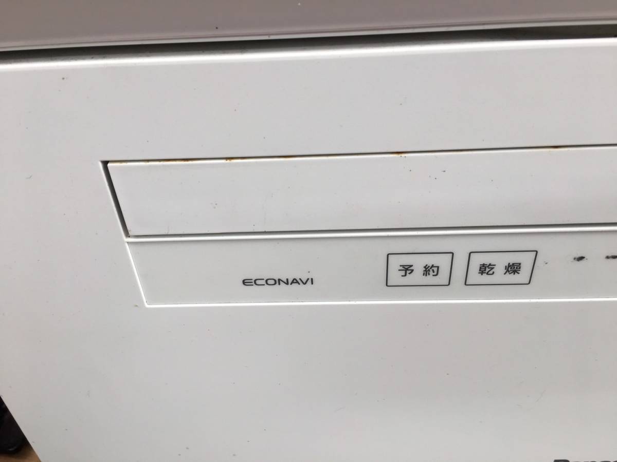 パナソニック 電気食器洗い乾燥機 食洗器 NP-TH1-C Panasonic_画像4