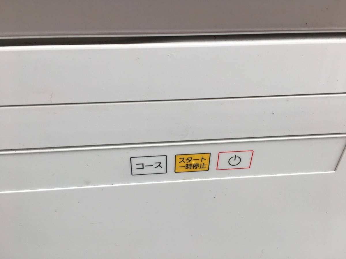 パナソニック 電気食器洗い乾燥機 食洗器 NP-TH1-C Panasonic_画像5