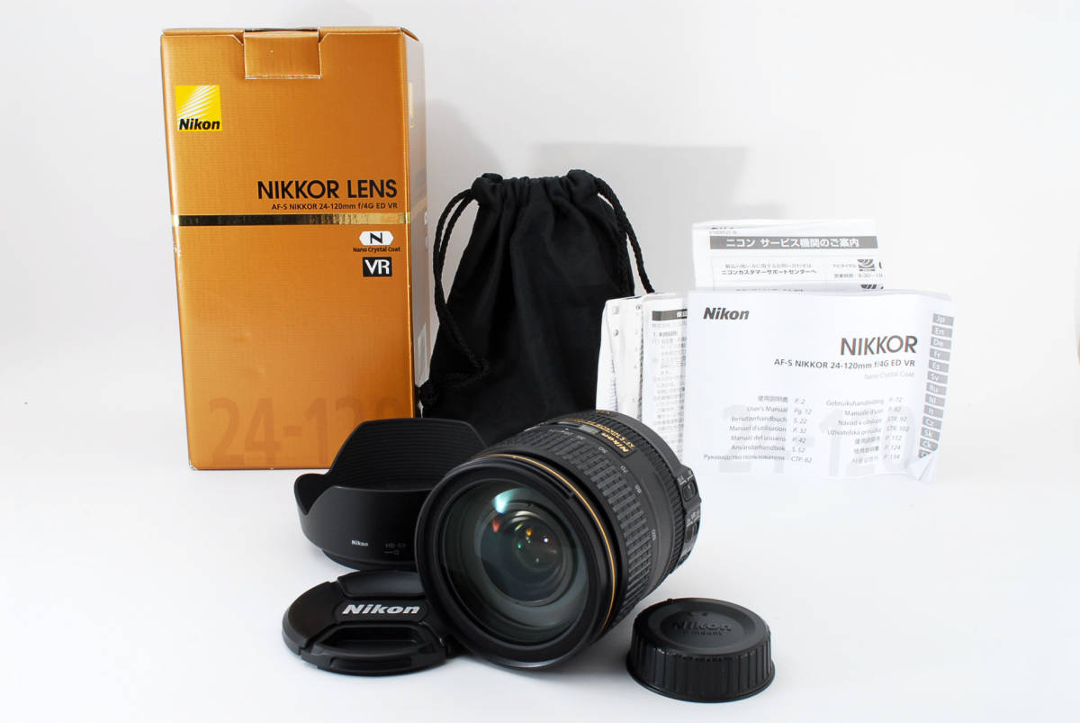 Nikon AF-S 24-120F4G ED VR◇小三元◇標準ズームレンズ-