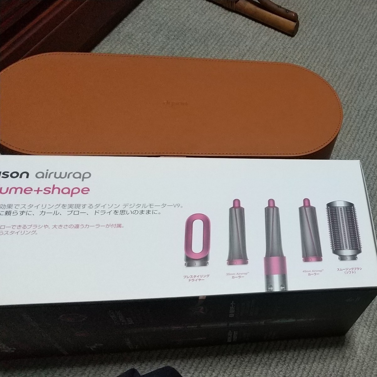 超美品 使用少 ダイソンヘアスタイラー エアラップ コンプリート 収納