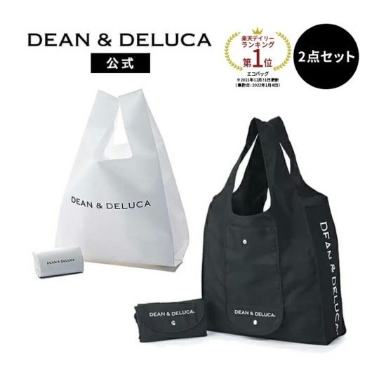 (最終価格)DEAN & DELUCA  ショッピングバッグ &  ミニマムエコバッグ 