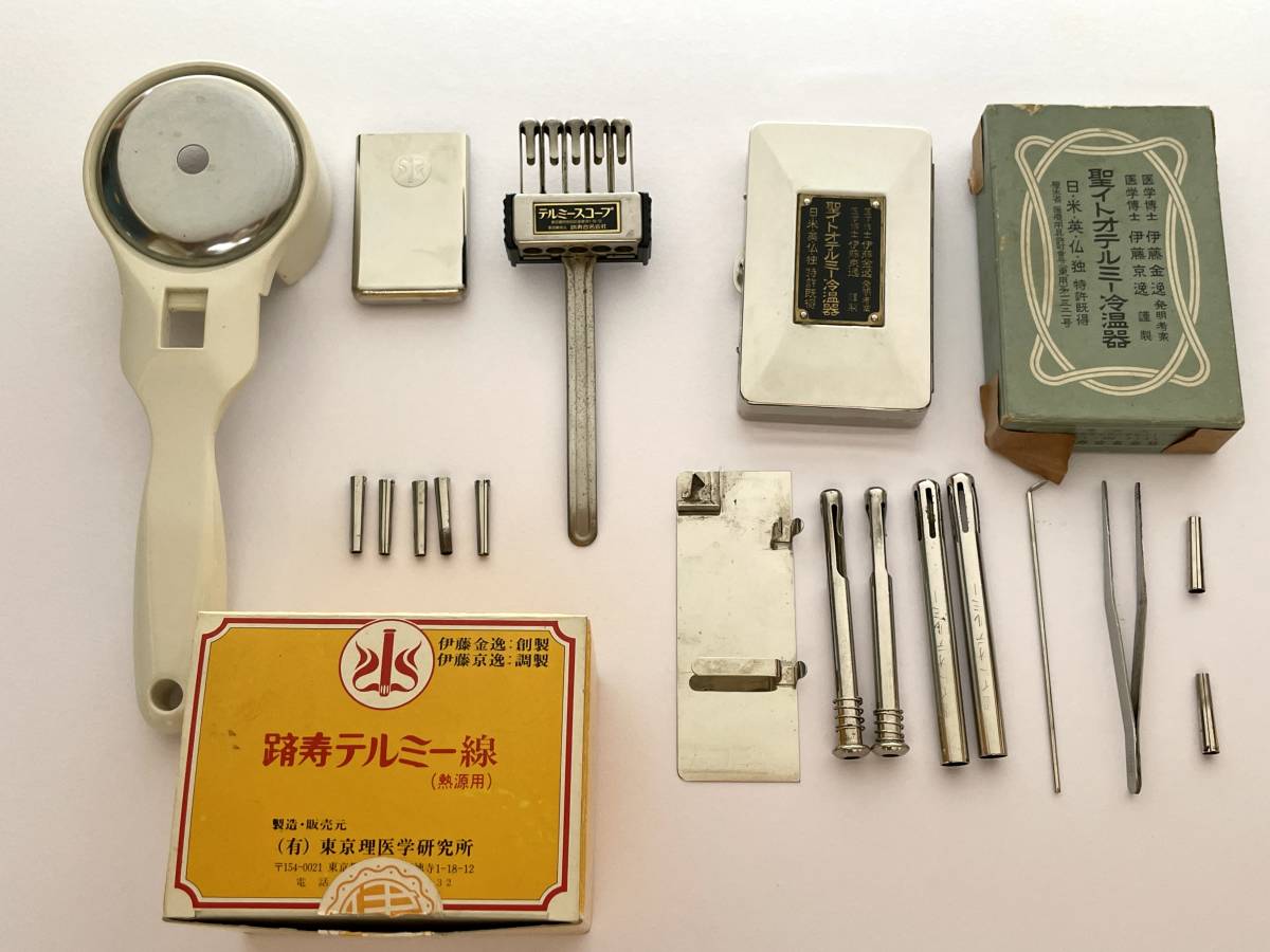 送料無料!中古品イトオテルミー療法セット(テルミースコープ 送料無料!中古品イトオテルミー療法セット(テルミースコープ