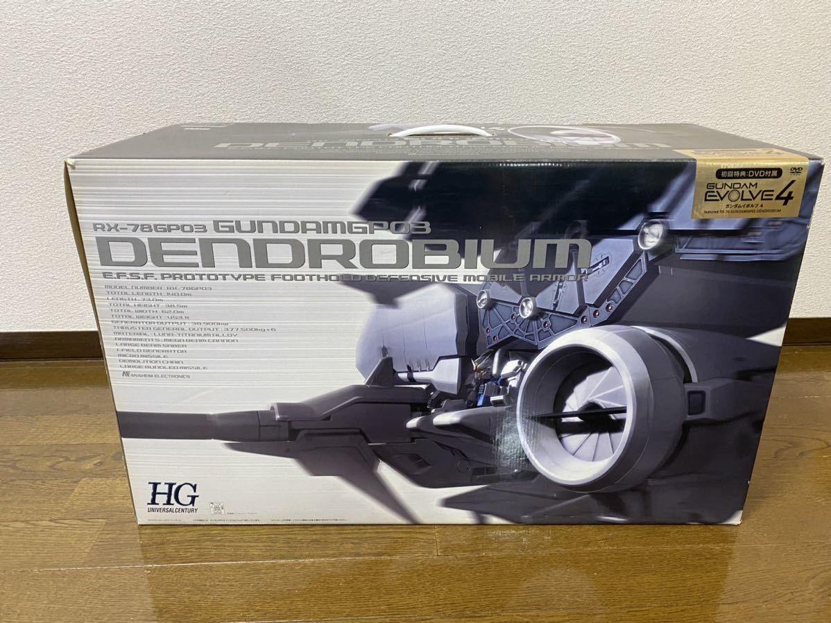 1/144 デンドロビウム (ステイメン)HGUC 特典DVD無し バンダイ