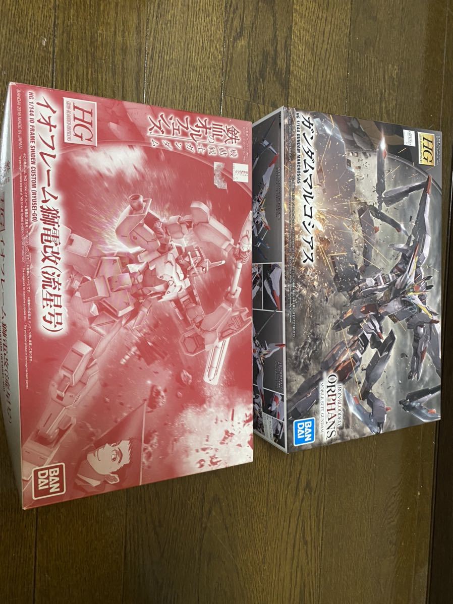 HG ガンダムマルコシアス＆HG イオフレーム獅電改（流星号） セット 1