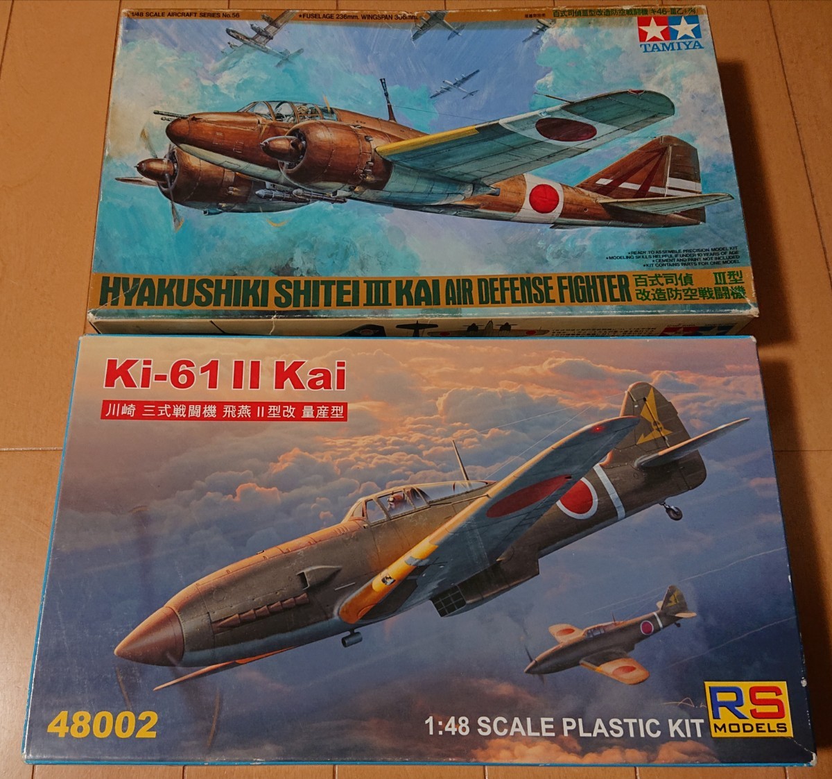 川崎3式戦闘機「飛燕」 (キ61) 1型乙 1 48 迅速な対応で商品をお届け