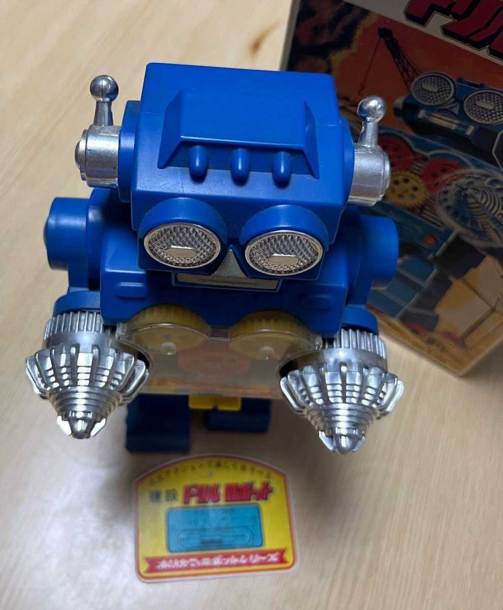 堀川玩具 ドリルロボット ブリキ 昭和レトロ