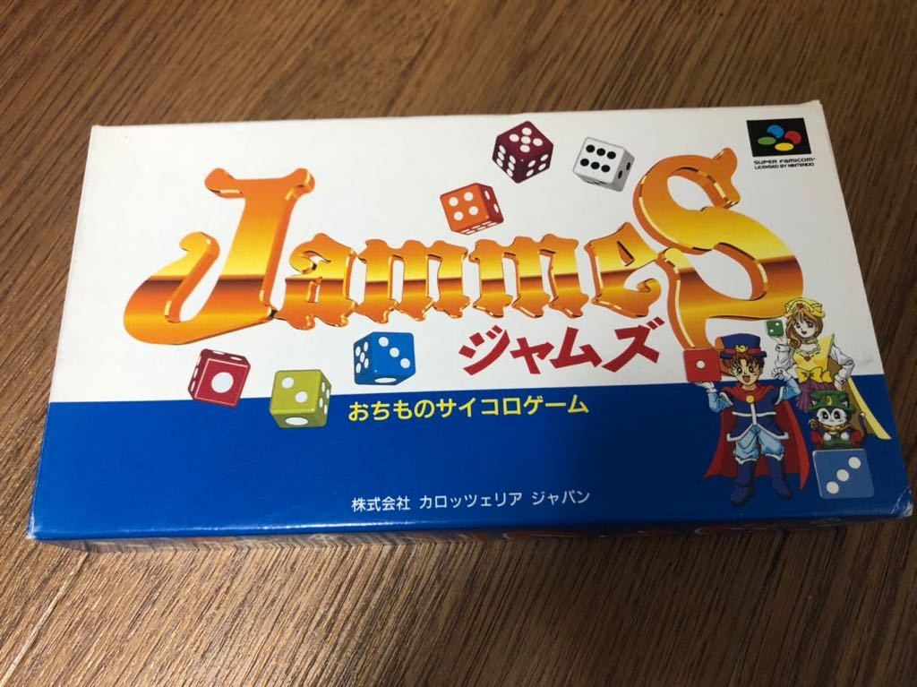 スーパーファミコン ジャムズ JAMMES ハガキ付 中身美品 動作確認済