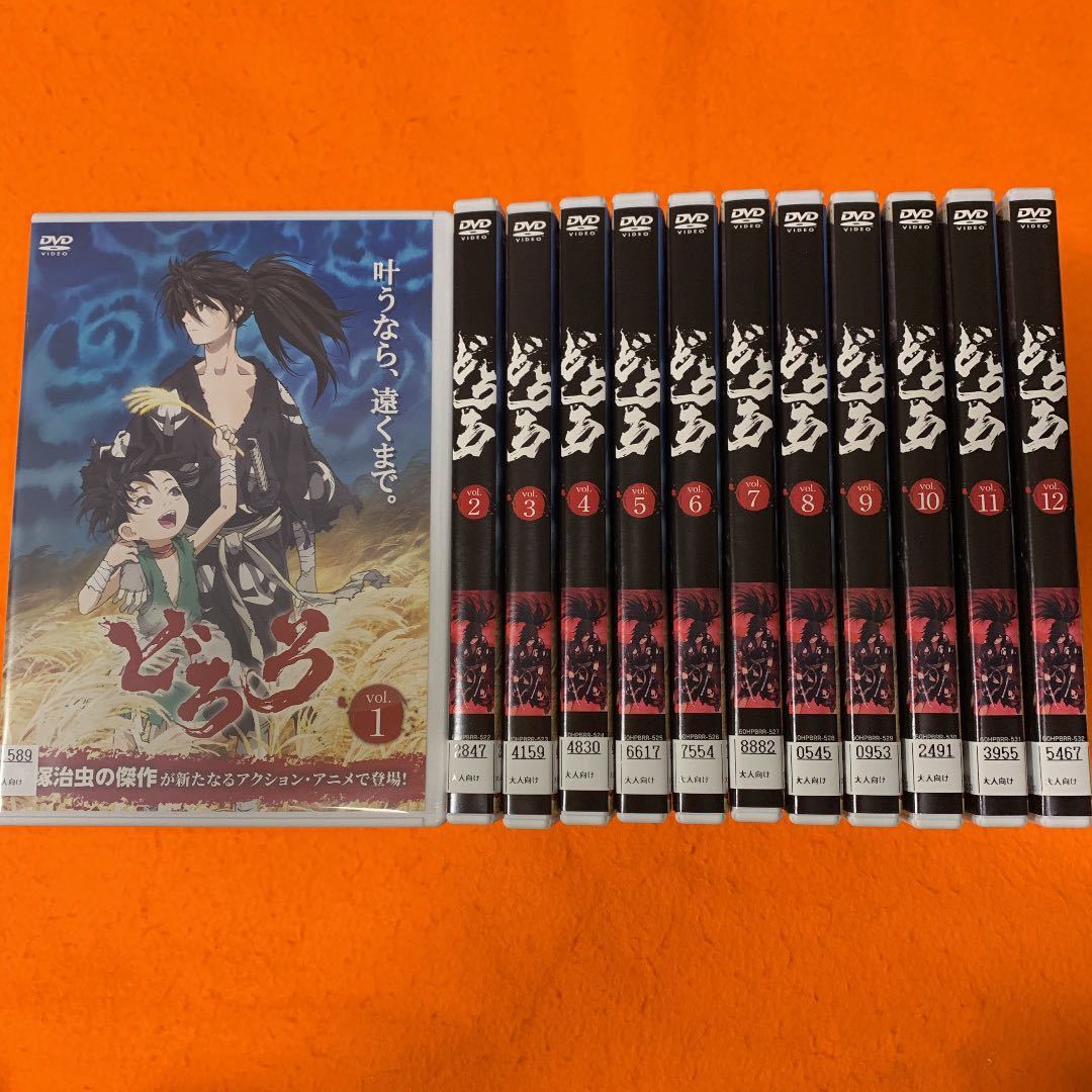 どろろ DVD 全巻セット 全12巻 手塚治虫｜PayPayフリマ