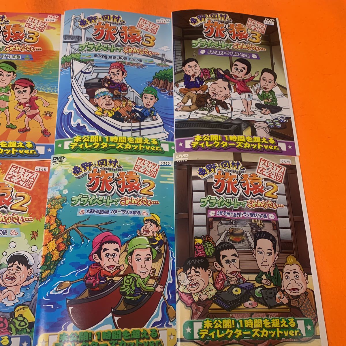 30%OFF SALE セール 東野・岡村の旅猿11 旅猿12 DVD 8枚セット - 通販