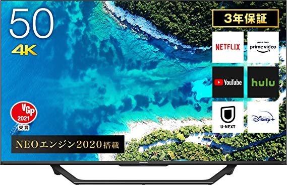 新品・未使用」ハイセンス 50V型 4Kチューナー内蔵 液晶 テレビ 50U7F