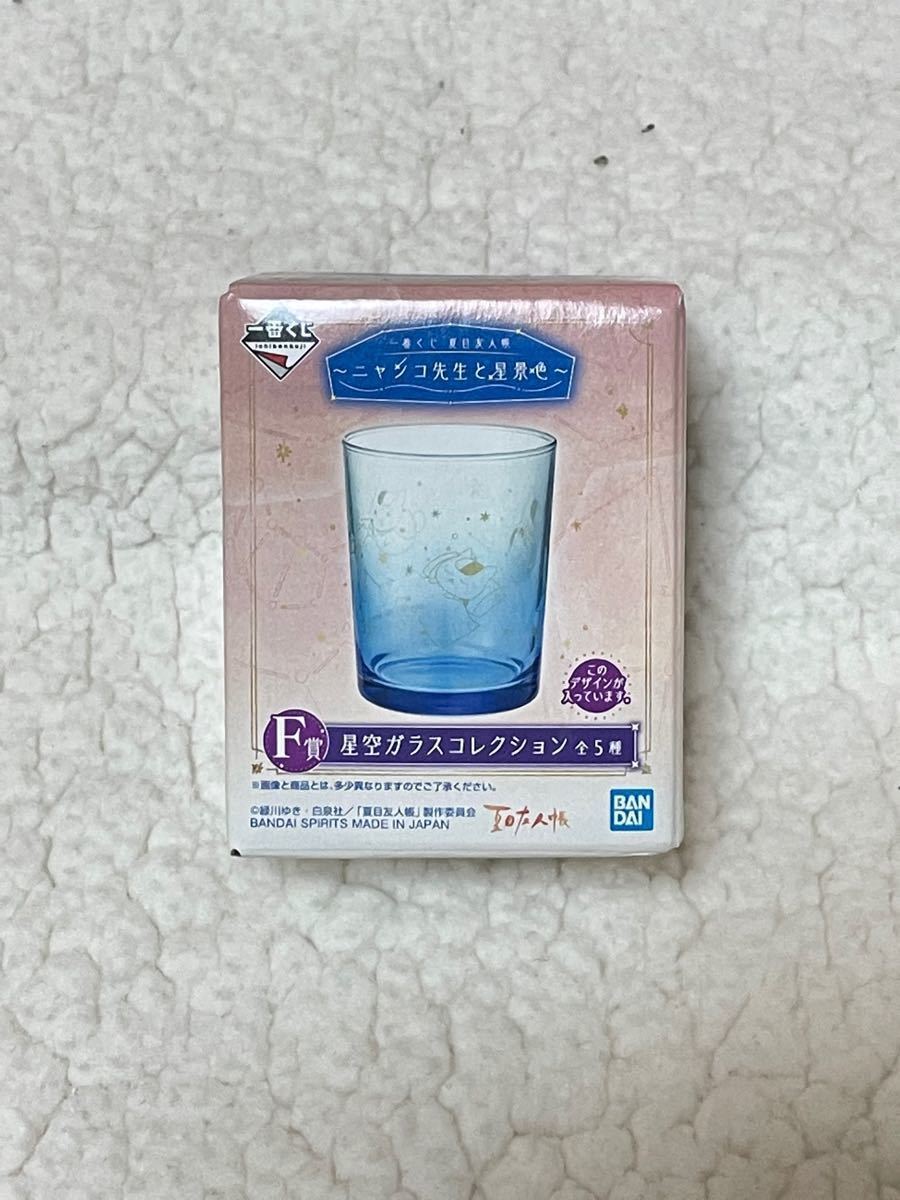 限定値下げ! 夏目友人帳 一番くじ A賞 ラストワン賞 | contifarma.pe