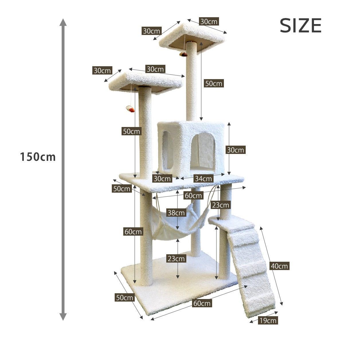 新品 キャットタワー 150cm 置き型 据え置き 猫タワー 簡単 組み立て式