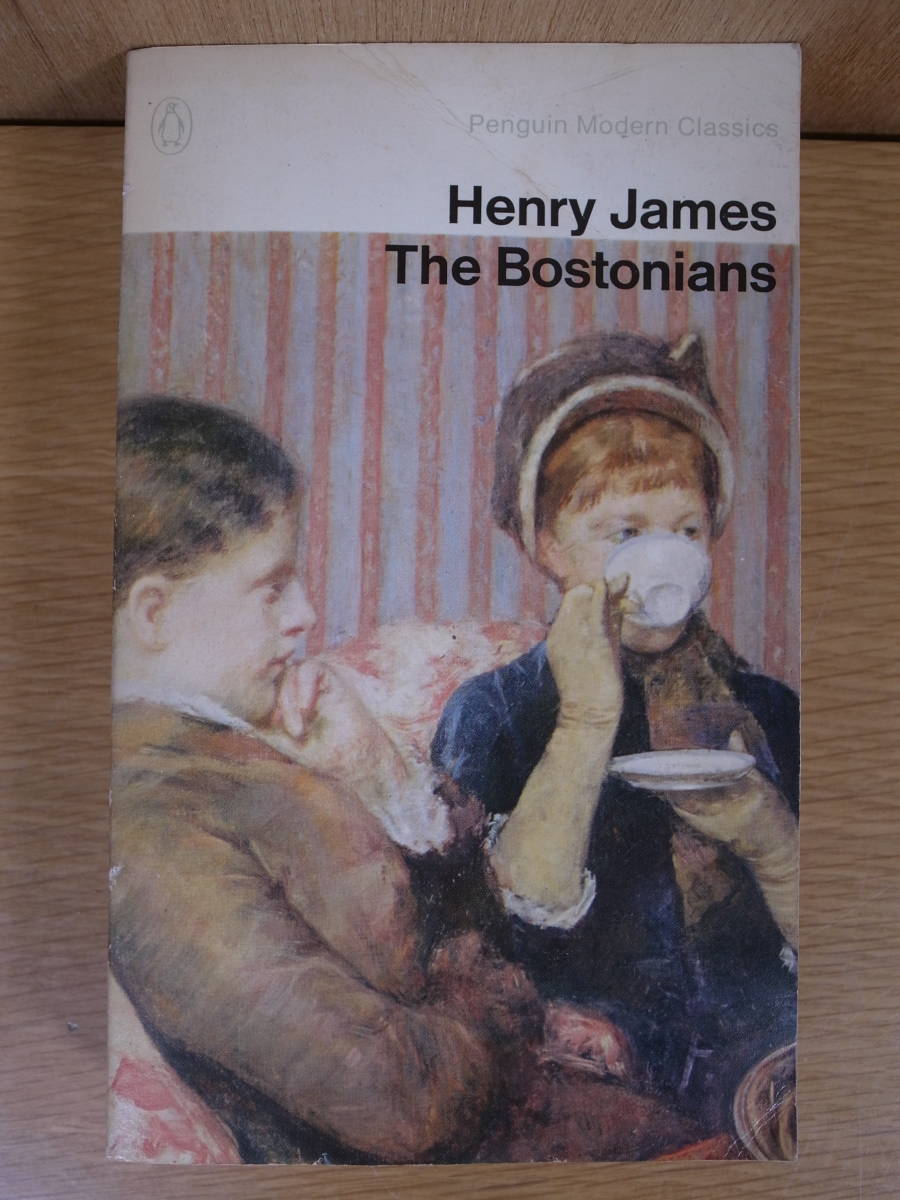 ヘンリー・ジェイムズ ボストンの人々 Henry James The Bostonians Penguin Books 1977_画像1