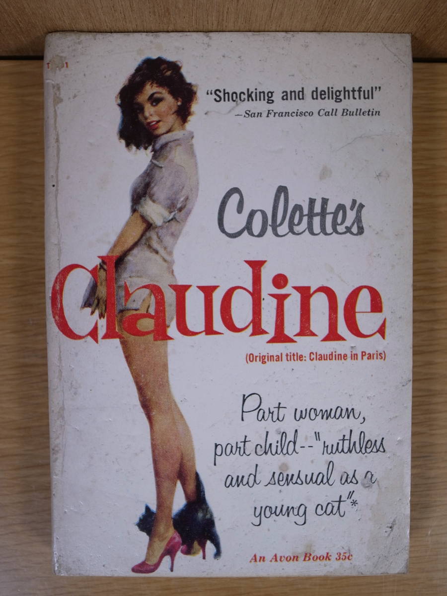Colette's Claudine 1958_画像1
