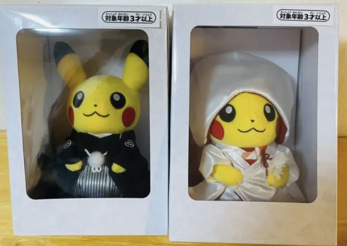 送料無料 ピカチュウ 和婚 オスメス2箱セット 新品未開封 送料無料 ピカチュウ 和婚 オスメス2箱セット 新品未開封