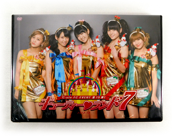 即決】新品DVD「℃-ute キューティーランド7 2012.12」FCイベント鈴木