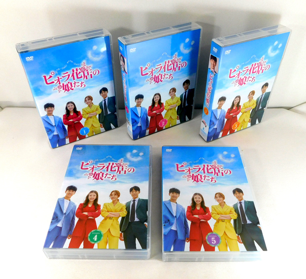 多様な Dvd ピオラ花店の娘たち Dvd Box1 5 全5巻セット 全1話 ナ ヘミ チョン ミナ チェ ウン ジョンホン ト ジウォン キム ユソク テレビドラマ Dvd 映画 ビデオ 11 5 Mj Coiffure Com 多様な Dvd ピオラ花店の娘たち Dvd Box1 5 全5巻セット 全1話 ナ ヘミ チョン ミナ チェ ウン ジョンホン ト ジウォン キム ユソク テレビドラマ Dvd 映画 ビデオ 11 5 Mj Coiffure Com