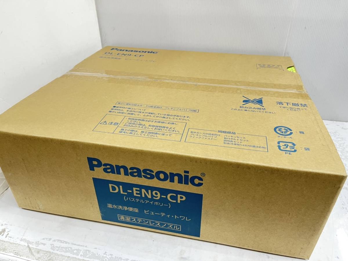 送料無料h33795 Panasonic パナソニック 温水洗浄便座 DL-EN9-CP