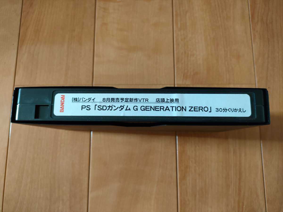 □非売品□　PS「SDガンダム G GENERATION ZERO」店頭上映用ビデオ_画像1