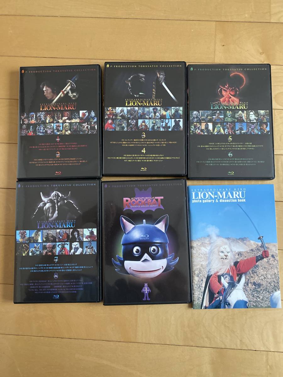 新作入荷!!】 快傑ライオン丸 blu-ray box i9tmg.com.br