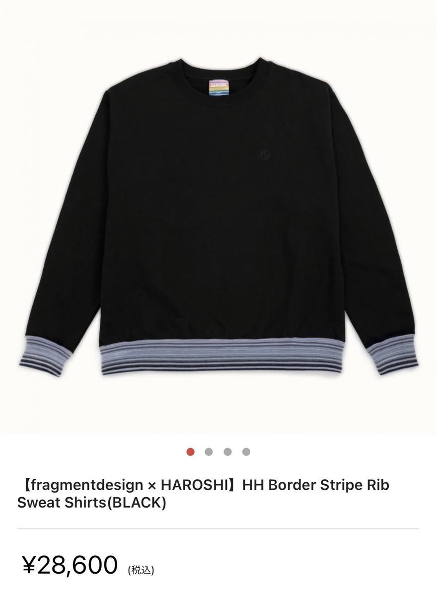 【fragment design x HAROSHI】HH Border Stripe Rib Sweat Shirts (BLACK) XL フラグメント スウェット 藤原ヒロシ ハロシ ブラック_画像7