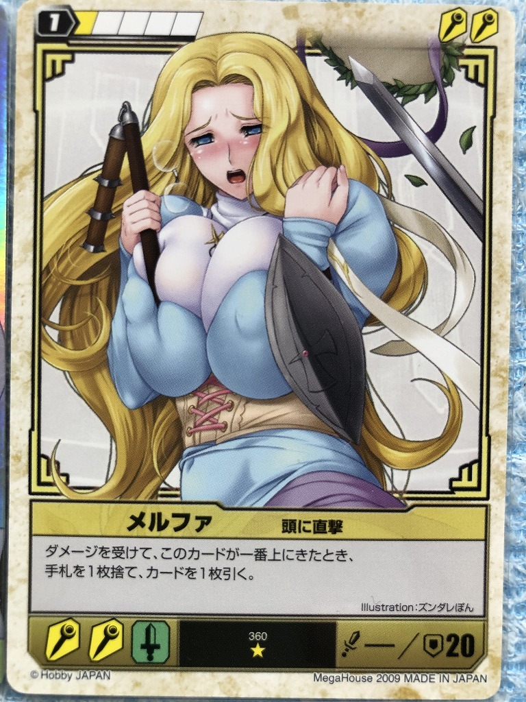競売競売帝都の聖女 メルファ -いのうえたくやver.- コミック | blog