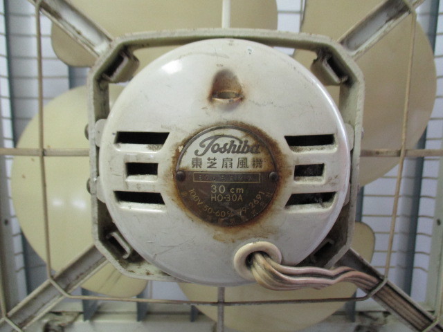 新製品情報も満載 東芝 当時物 希少 アンティーク レトロ 30cm HO-30A