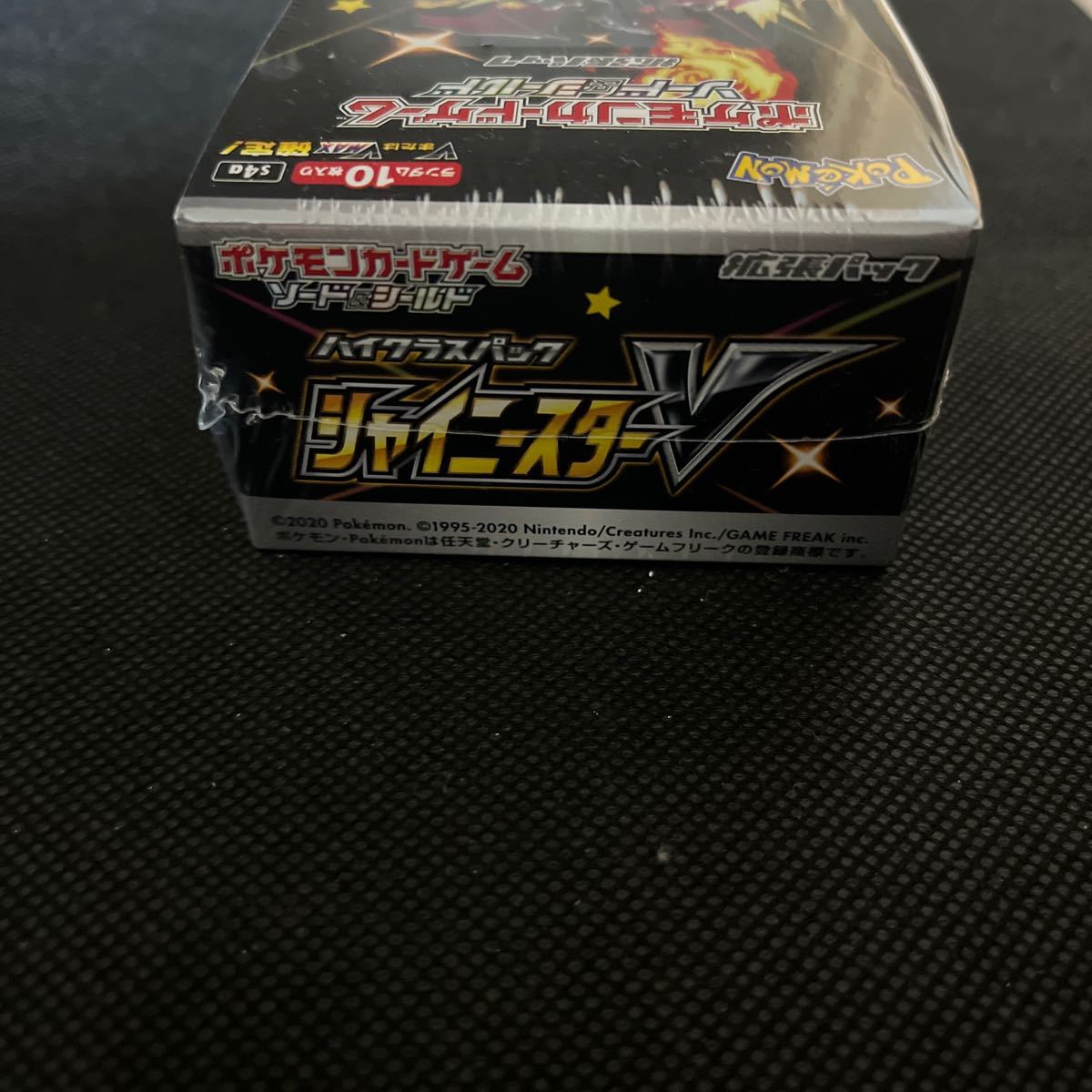 シャイニースターv 未開封 説明欄をご確認ください geocoach.co.jp