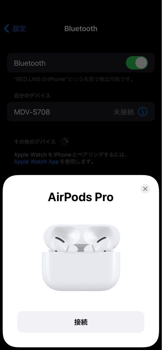 AirPodsPro 右側欠品 最終値下げ