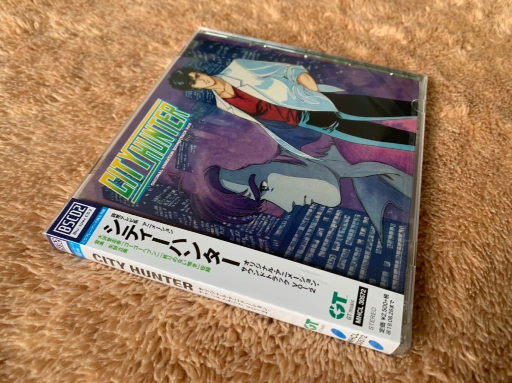 新品未開封　高音質Blu-spec CD2 CITY HUNTER オリジナル・アニメーション・サウンドトラック シティーハンター Vol.2 送料無料