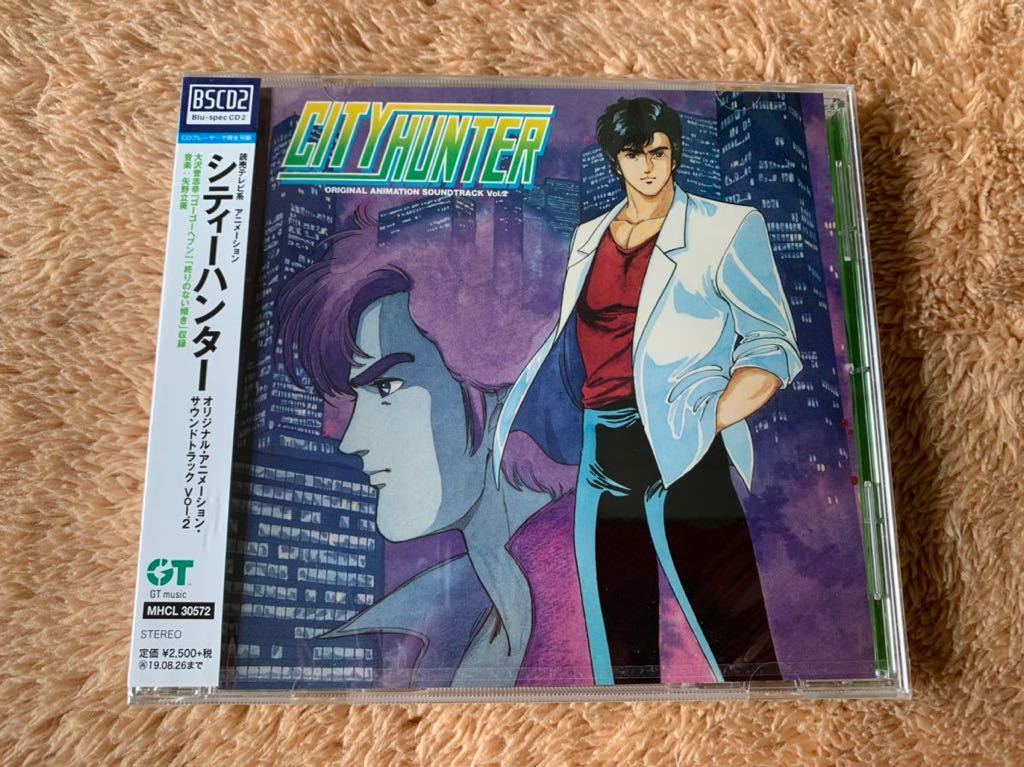 新品未開封　高音質Blu-spec CD2 CITY HUNTER オリジナル・アニメーション・サウンドトラック シティーハンター Vol.2 送料無料