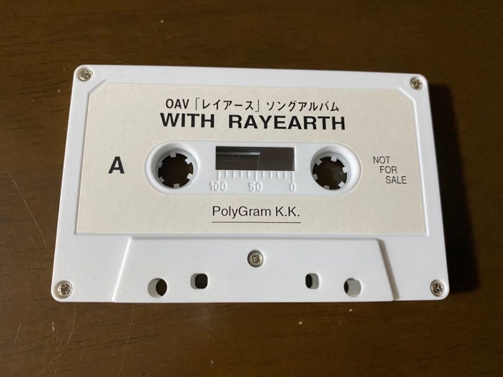  rare sample record not for sale cassette tape OVA Rayearth original *song book WITH RAYEARTH Mahou Kishi Rayearth free shipping 