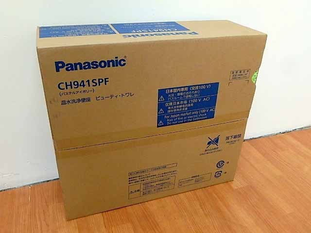 Panasonic 温水洗浄便座 ビューティ トワレ CH941SPF D08-18_画像1
