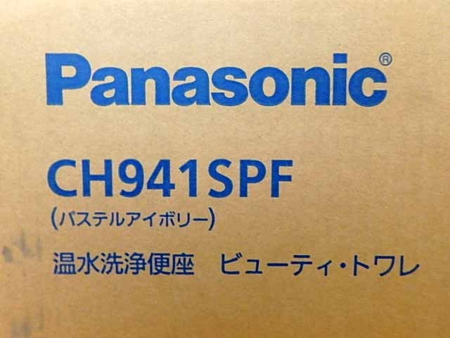 Panasonic 温水洗浄便座 ビューティ トワレ CH941SPF D08-18_画像2