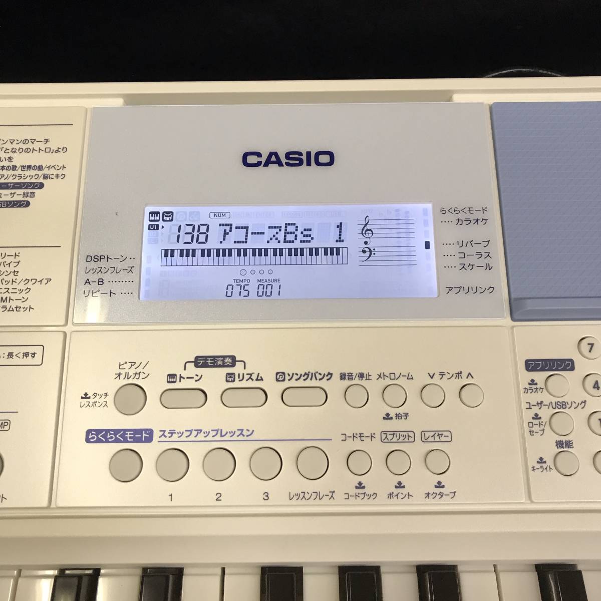 未使用 CASIO Casiotone 光ナビゲーションキーボード LK-515-