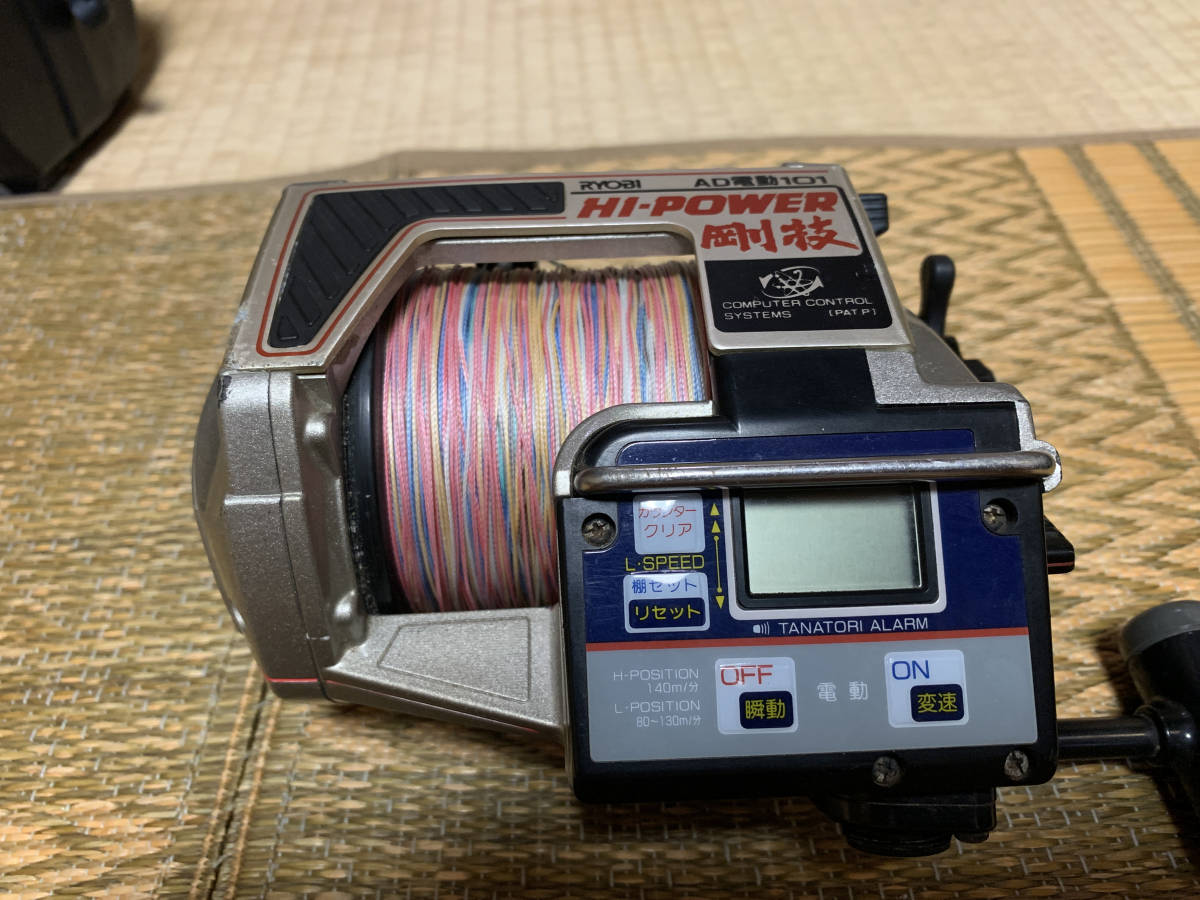Yahoo!オークション - リョービ RYOBI AD電動101 Hi-Power 剛技 Yahoo!オークション - リョービ RYOBI AD電動101 Hi-Power 剛技