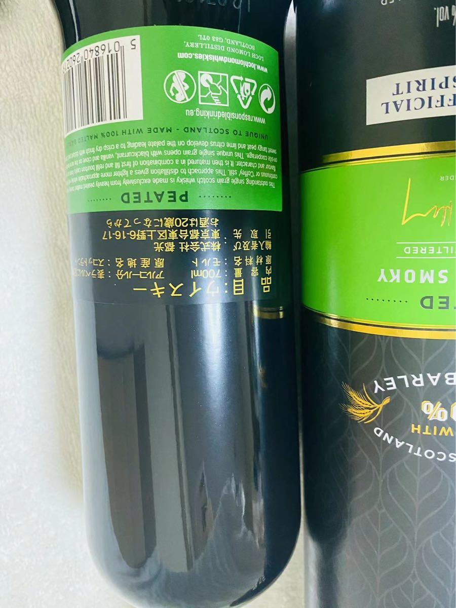 3本セット】ロッホローモンド 1st fill &ロッホローモンド14年& ロッホ
