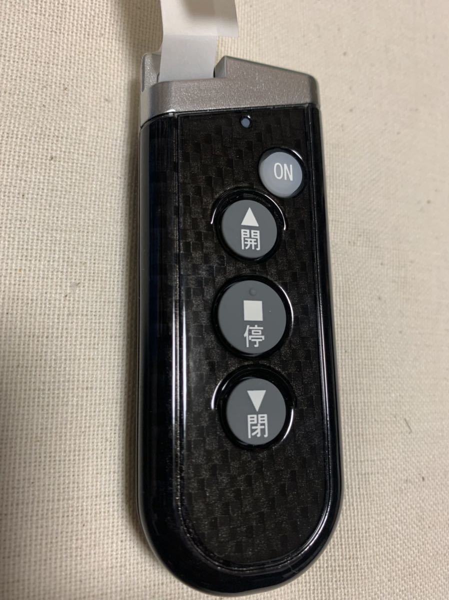 新品2台 電池付 限定カーボン柄デザイン 三和シャッターリモコン 新品2台 電池付 限定カーボン柄デザイン 三和シャッターリモコン