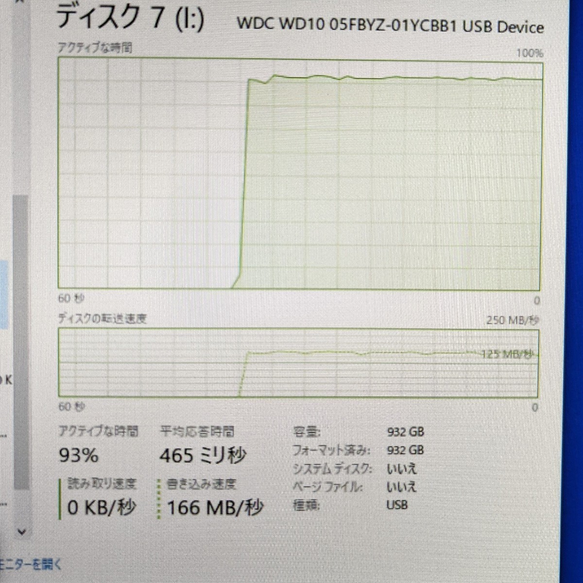 Western Digital SATA HDD GOLD 1TB