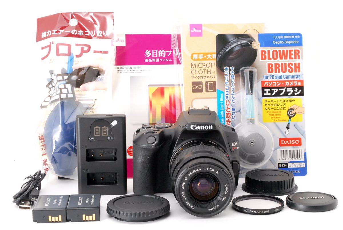 保証あり！ キャノン デジタル一眼カメラ Canon EOS Kiss X10 レンズセットCANON EF 38-80㎜1:4-5.6III【2022/09/03までの保証】☆498_画像1