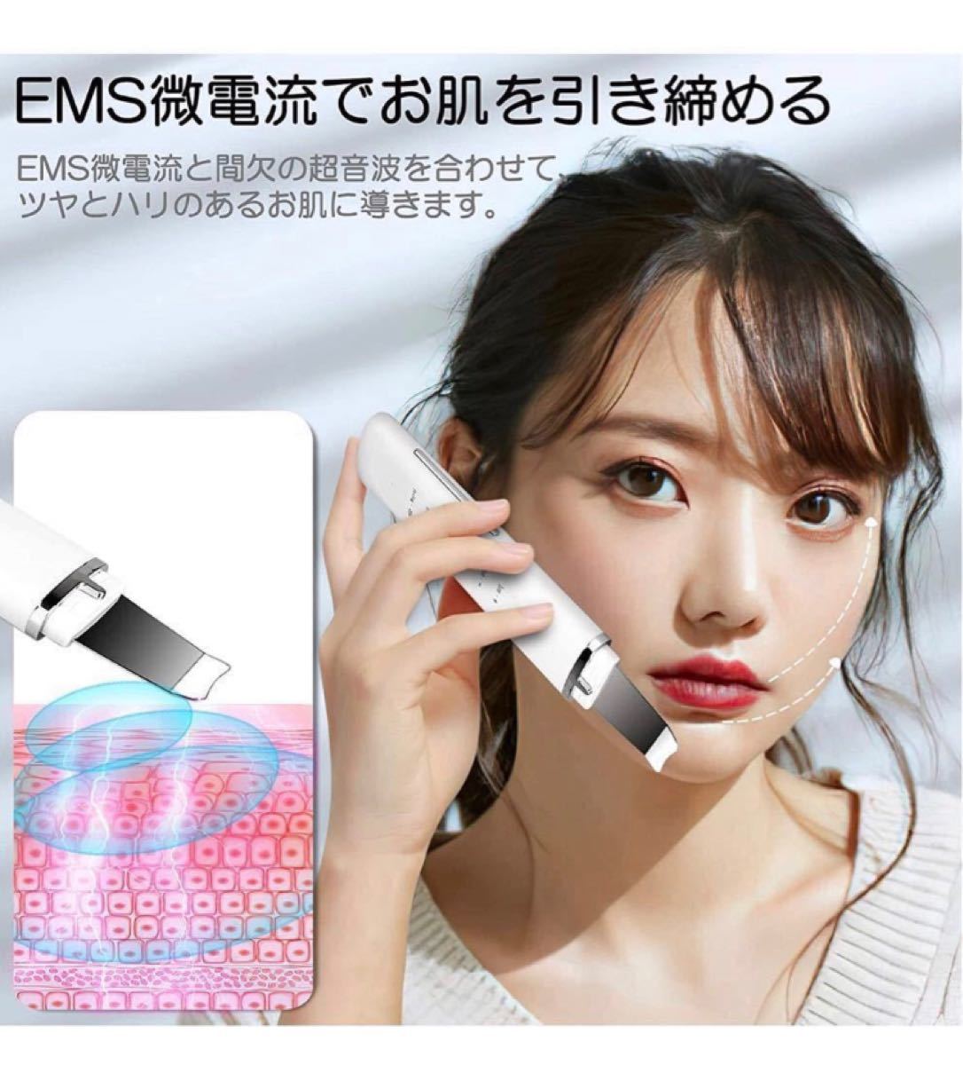新品　EMS 美顔器　ウォーターピーリング ニキビ　　ems 超音波美顔器 美肌