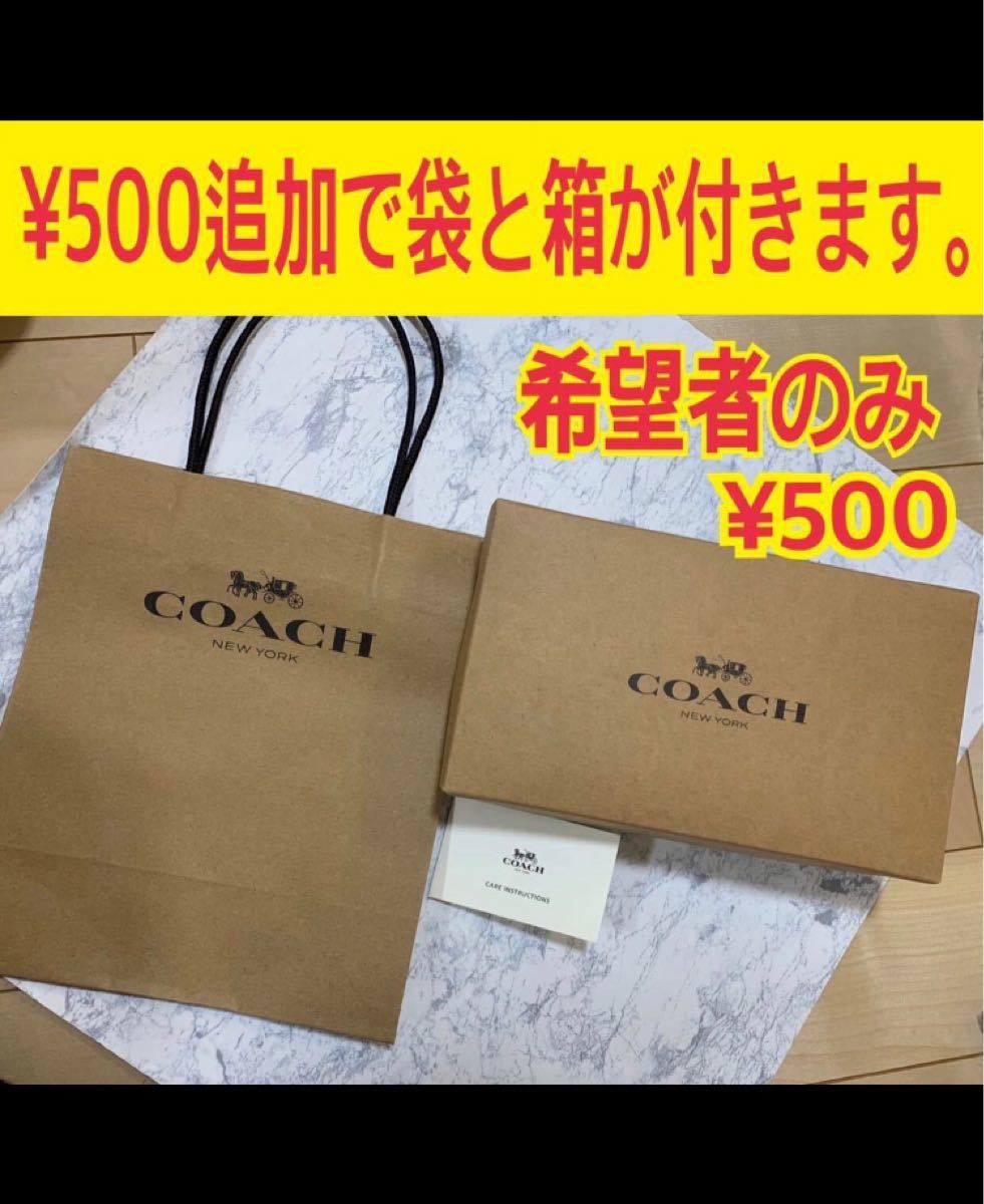 新品 正規品 COACH 長財布 コーチ財布 メンズ 緑 チェック柄 コーチ長