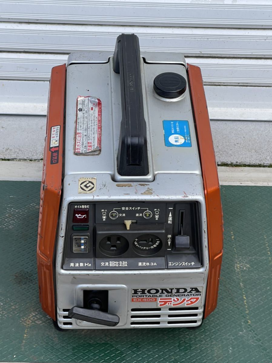 HONDA Honda DENTAtentaEX400-AVR generator operation verification ending animation equipped (935)