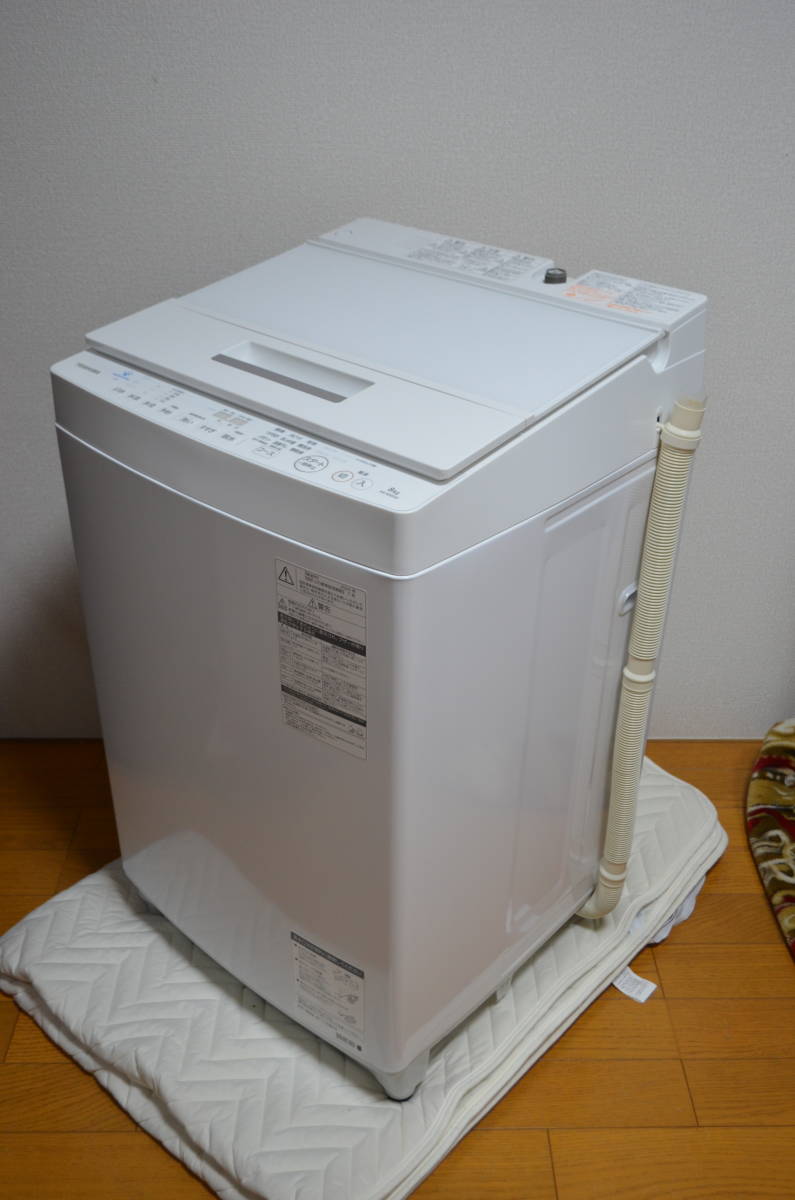S945) TOSHIBA 東芝 ZABOON 全自動洗濯機 AW-8D8(W) 2020年製 ザブーン
