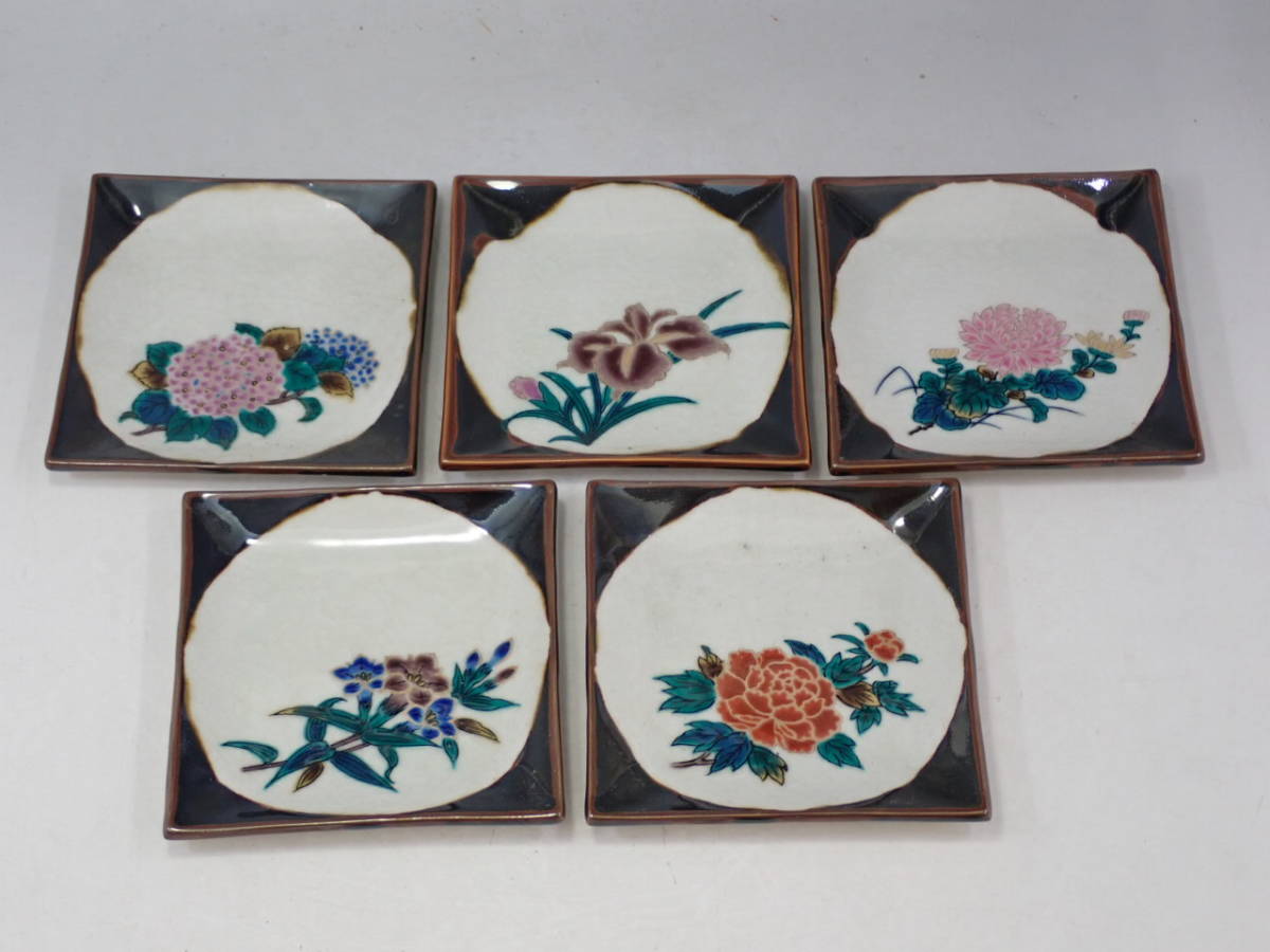 九谷焼 青香 図変り 花 小皿揃 5客 未使用保管品/角皿 K11 item